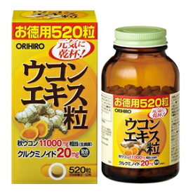 【オリヒロ】 ウコンエキス粒 徳用 130g (520粒) 【健康食品】