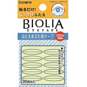 yGUxXz oCIA ACe[v 30 (ӂ܂Ԃpe[v) yϕiz