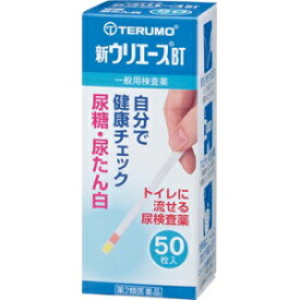【テルモ】 新ウリエースBT 尿検査薬 尿糖・尿たん白 50枚入 【第2類医薬品】