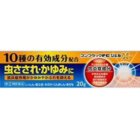 【ジャパンメディック】 コンプラックPC ジェルX 20g 【第(2)類医薬品】