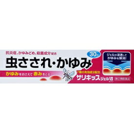 【ジャパンメディック】 サリキッスジェル セブン 30g 【第(2)類医薬品】