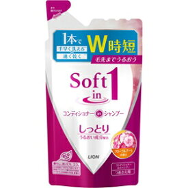 【ライオン】 ソフトインワンシャンプー しっとりタイプ つめかえ用 380mL 【日用品】