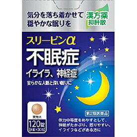 【第2類医薬品】【薬王製薬】 スリーピンα 120錠 (4錠×30袋入)