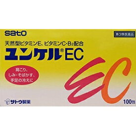 【佐藤製薬】 ユンケルEC 100包 【第3類医薬品】