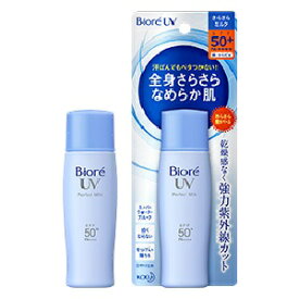 【花王】 ビオレ UV さらさらパーフェクトミルク SPF50 40mL 【化粧品】