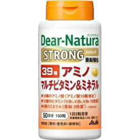 【あす楽対応】【アサヒ】 ディアナチュラ ストロング39アミノ マルチビタミン&ミネラル 150粒入 【健康食品】