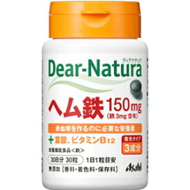 【アサヒ】 ディアナチュラ ヘム鉄 30粒入 (栄養機能食品) 【健康食品】