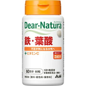 【アサヒ】 ディアナチュラ 鉄・葉酸 60粒入 (栄養機能食品) 【健康食品】