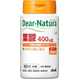 【アサヒ】 ディアナチュラ 葉酸 60粒入 【健康食品】