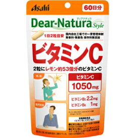 -【アサヒ】 ディアナチュラスタイル ビタミンC 120粒入 (栄養機能食品) 【健康食品】