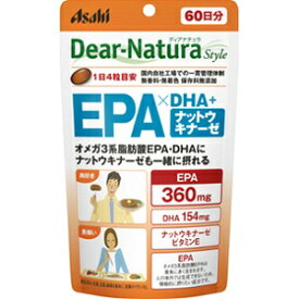 【あす楽対応】【アサヒ】 ディアナチュラスタイル EPA×DHAナットウキナーゼ 240粒入 【健康食品】