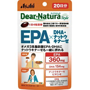 �u�A�T�q�v�f�B�A�i�`�����X�^�C�� EPA×DHA�{�i�b�g�E�L�i�[�[ 80����