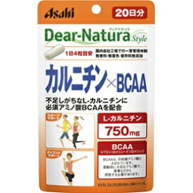 【アサヒ】 ディアナチュラスタイル カルニチン×BCAA 80粒入 【健康食品】