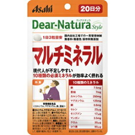 【アサヒ】 ディアナチュラスタイル マルチミネラル 60粒入 (栄養機能食品) 【健康食品】