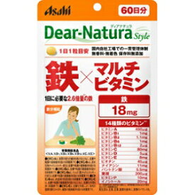 【アサヒ】 ディアナチュラスタイル 鉄×マルチビタミン 60粒入 (栄養機能食品) 【健康食品】