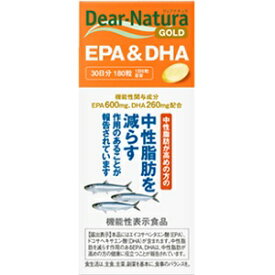 【あす楽対応】【アサヒ】 ディアナチュラゴールド EPA＆DHA 180粒入 (機能性表示食品) 【健康食品】