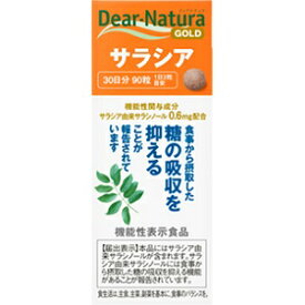 【アサヒ】 ディアナチュラゴールド サラシア 90粒入 (機能性表示食品) 【健康食品】