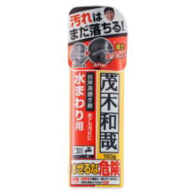 【レック】 茂木和哉 キッチン用 150g 【日用品】