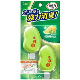 【エステー】 ゴミ箱の消臭力 消臭芳香剤 シトラスミントの香り 2コ入 【日用品】