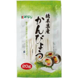 「セット販売」「加藤産業」 カンピー 栃木県産かんぴょう 20g×10個セット