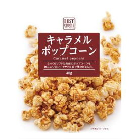 「クリート」　ベストチョイス　キャラメルポップコーン　40G×12個セット