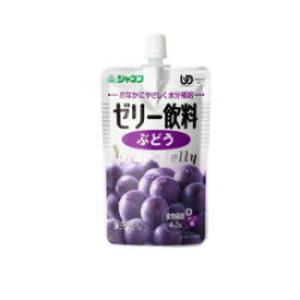 「セット販売」「キューピー」　ゼリー飲料ぶどう　100g×8個セット