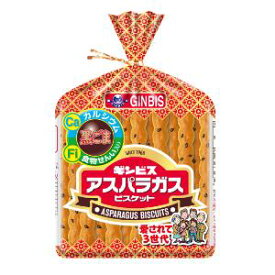 「セット販売」「ギンビス」　アスパラガス　135g×12個セット