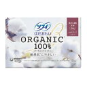 【ユニ・チャーム】 ソフィ はだおもい オーガニックコットン 特に多い昼用 羽つき 23cm 15枚入 (医薬部外品) 【衛生用品】