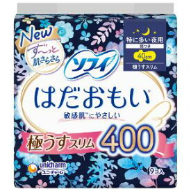 「ユニ・チャーム」　ソフィはだおもい極うすスリム特に多い夜用400　9枚