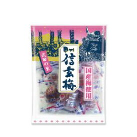 「セット販売」「ASフーズ」　国産信玄梅　165g×10個セット