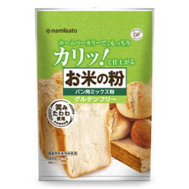「波里」　お米の粉　パン用ミックス　500g×10個セット