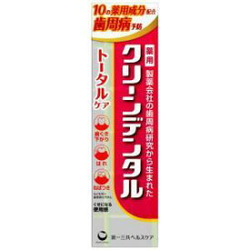 【医薬部外品】「第一三共ヘルスケア」　クリーンデンタルトータルケア　100g