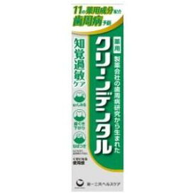 【医薬部外品】「第一三共ヘルスケア」　クリーンデンタル知覚過敏ケア　100g