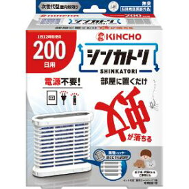 「大日本除虫菊」　シンカトリ 200日 セット