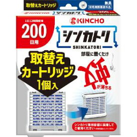 「大日本除虫菊」　シンカトリ 200日 取替えカートリッジ