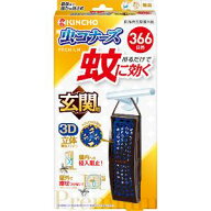 「大日本除虫菊」　蚊に効く 虫コナーズプレミアム 玄関用 366日 無臭