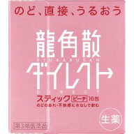 【第3類医薬品】龍角散ダイレクト　スティック　ピーチ　16包