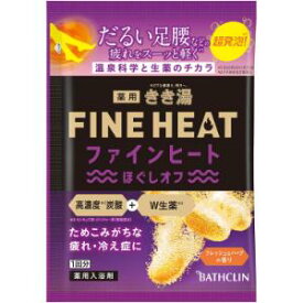 「バスクリン」　きき湯ファインヒートほぐしオフ　　50g
