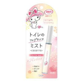 【エステー】消臭力 トイレ用 携帯タイプ フレアフルールの香り ミストタイプ(9ml)【日用品】