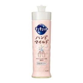 「花王」　キュキュット　ハンドマイルド　カモミールの香り　本体　210ml