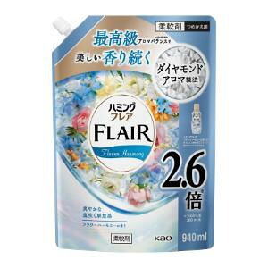 「花王」 ハミングフレア フラワーハーモニー スパウトパウチ 940ml