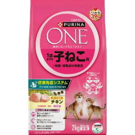 「ネスレ日本」　ピュリナワンキャット子猫／妊娠・授乳期母猫チキン　2kg