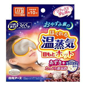 uA[Xv@bNX䂽ۂڂƃzbgق鉷C@1