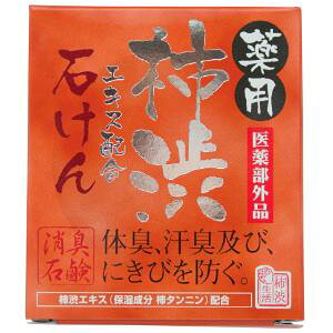 「マックス」 薬用柿渋エキス配合 石けん 100g