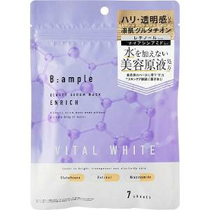 「コスメテックスローランド」 Bアンプル バイタルホワイト 美容原液マスク エンリッチ 7枚