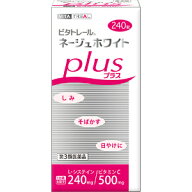 【第3類医薬品】「日本ビタミン化学」　ビタトレール　ネージュホワイトプラス　240錠