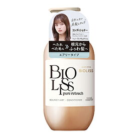 「コーセーコスメポート」　SS　ビオリス　ピュアレタッチ　ぺたふぅわ　ヘアコンディショナー　480mL
