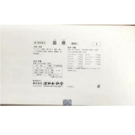 【第2類医薬品】「建林松鶴堂」　鼻療（びりょう）　顆粒　210包