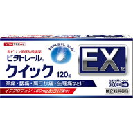 【指定第2類医薬品】「ワキ製薬」　ビタトレール　クイックEX錠　120錠　※セルフメディケーション税制対…