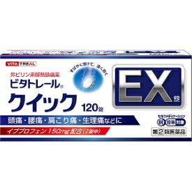 【指定第2類医薬品】「ワキ製薬」　ビタトレール　クイックEX錠　120錠　※セルフメディケーション税制対象商品